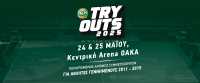 Ανακοίνωση για TRY OUTS 2025