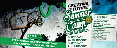 PAO BC Academy - Summer Camp