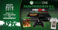 PAO BC ACADEMY - Συλλεκτικό πακέτο Xbox One Panathinaikos BC Limited Edition