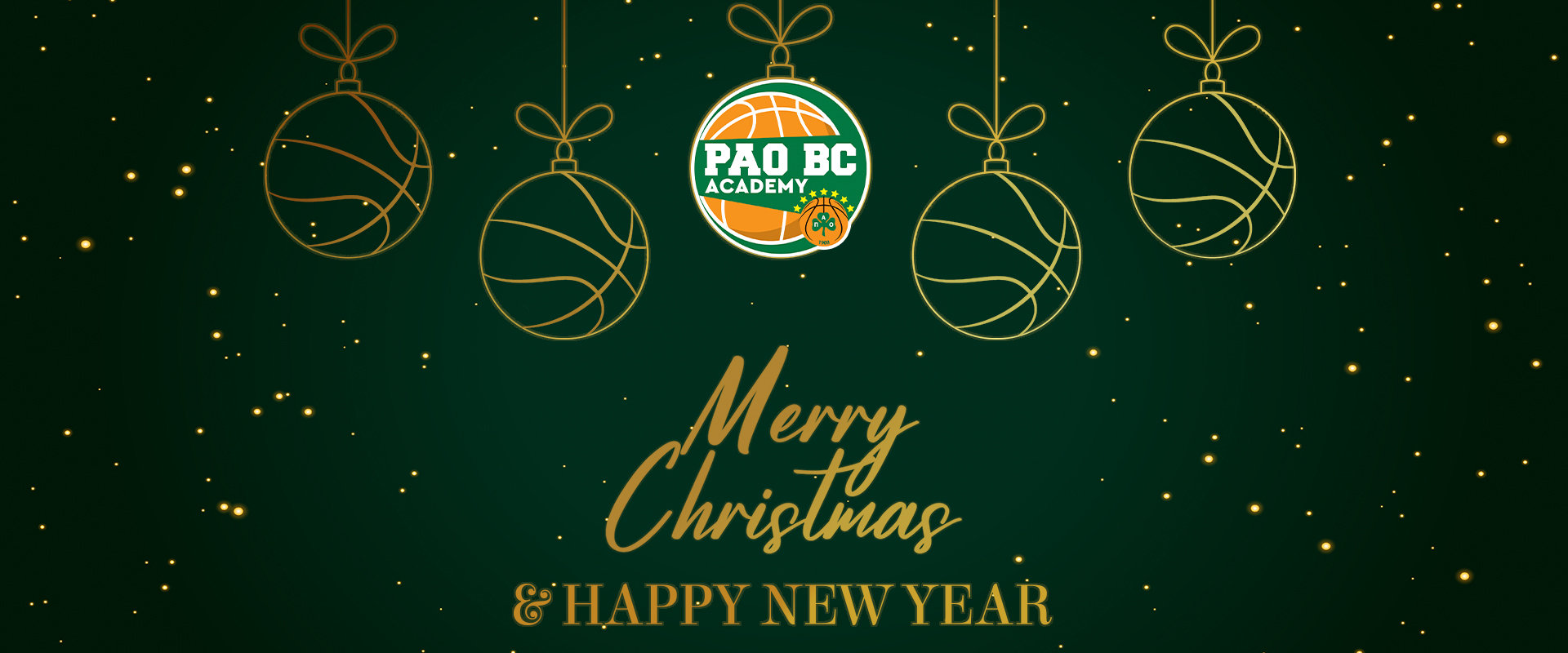 Καλές Γιορτές!