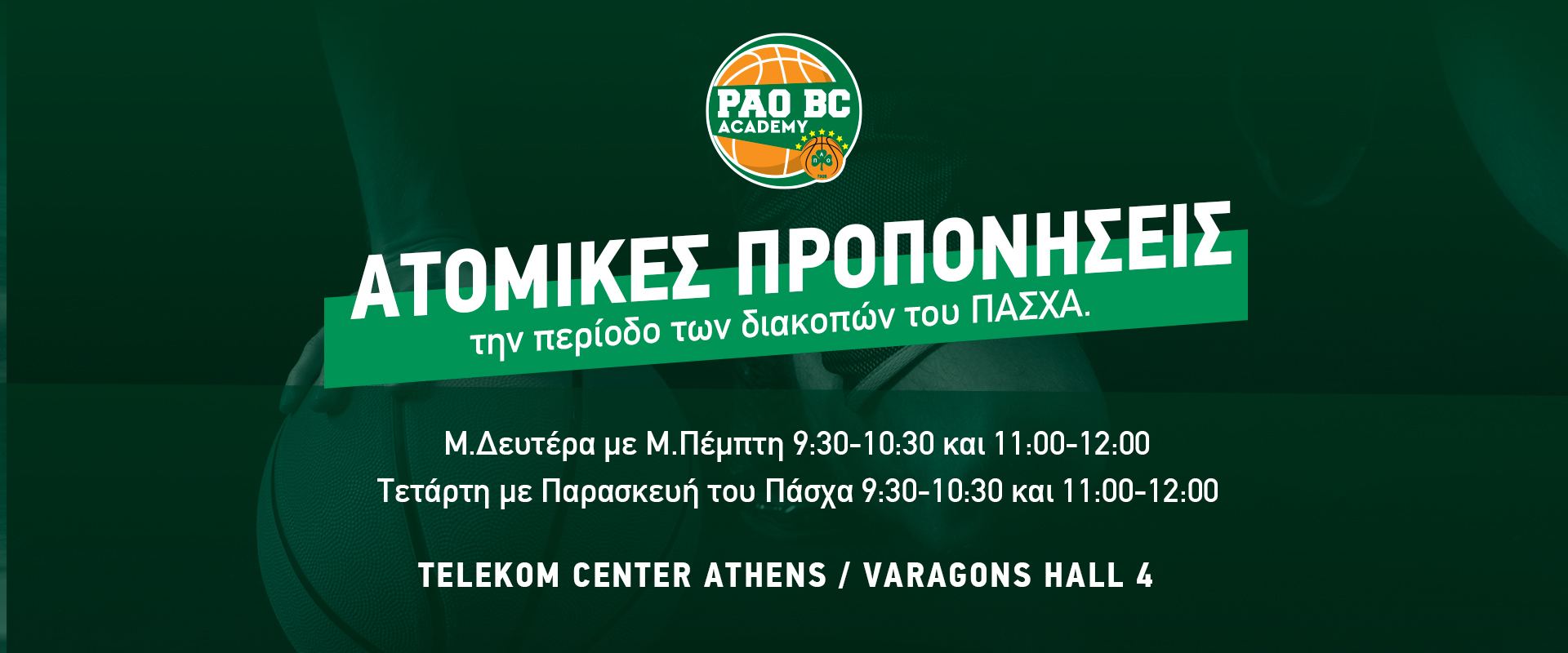 Easter Basketball Personal Training